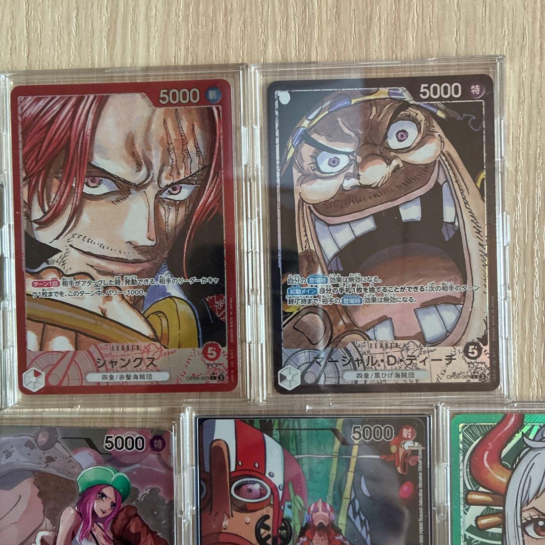 ワンピース カードゲーム リーダーパラレル15枚セット〔ケース付き〕