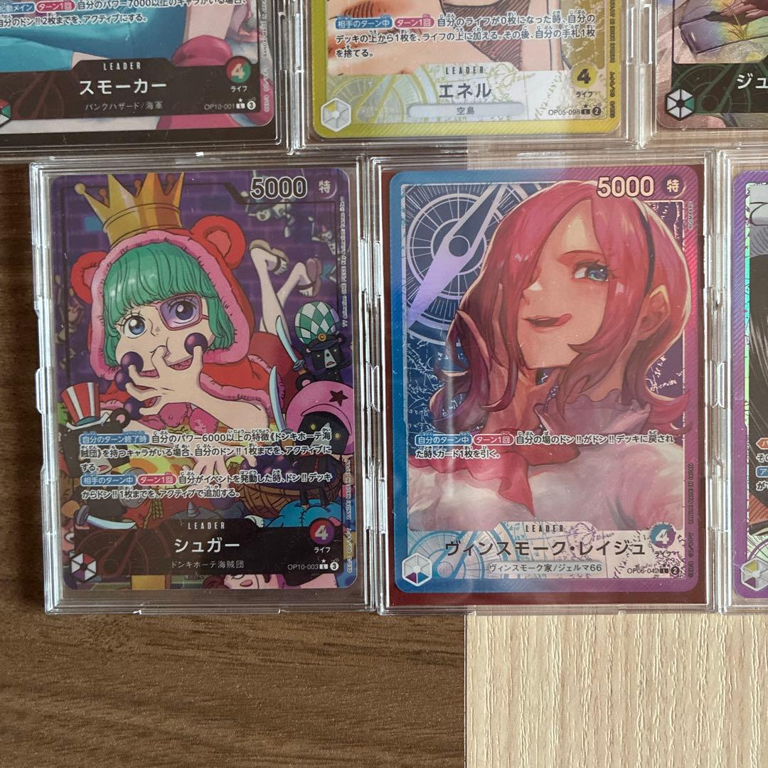 ワンピース カードゲーム リーダーパラレル15枚セット〔ケース付き〕