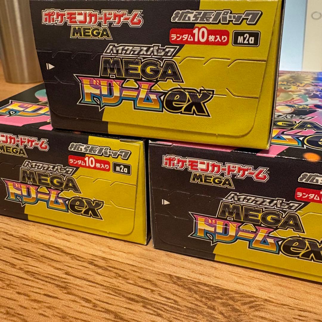 megaドリームex 3box シュリンクなし　ぺりぺりあり