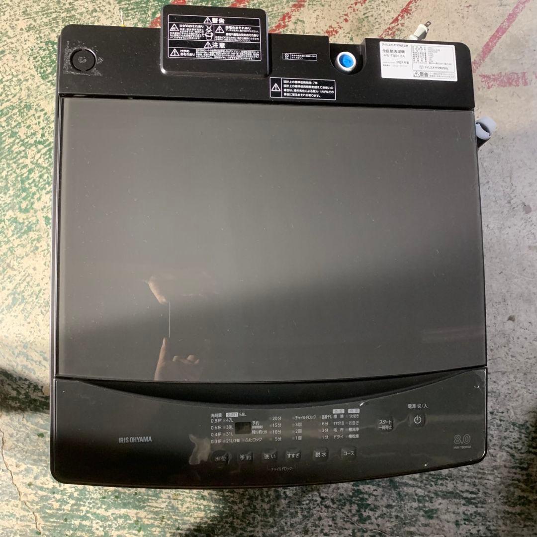 J993 冷蔵庫 洗濯機 電子レンジ 3点セット アイリスオーヤマ 2024年製