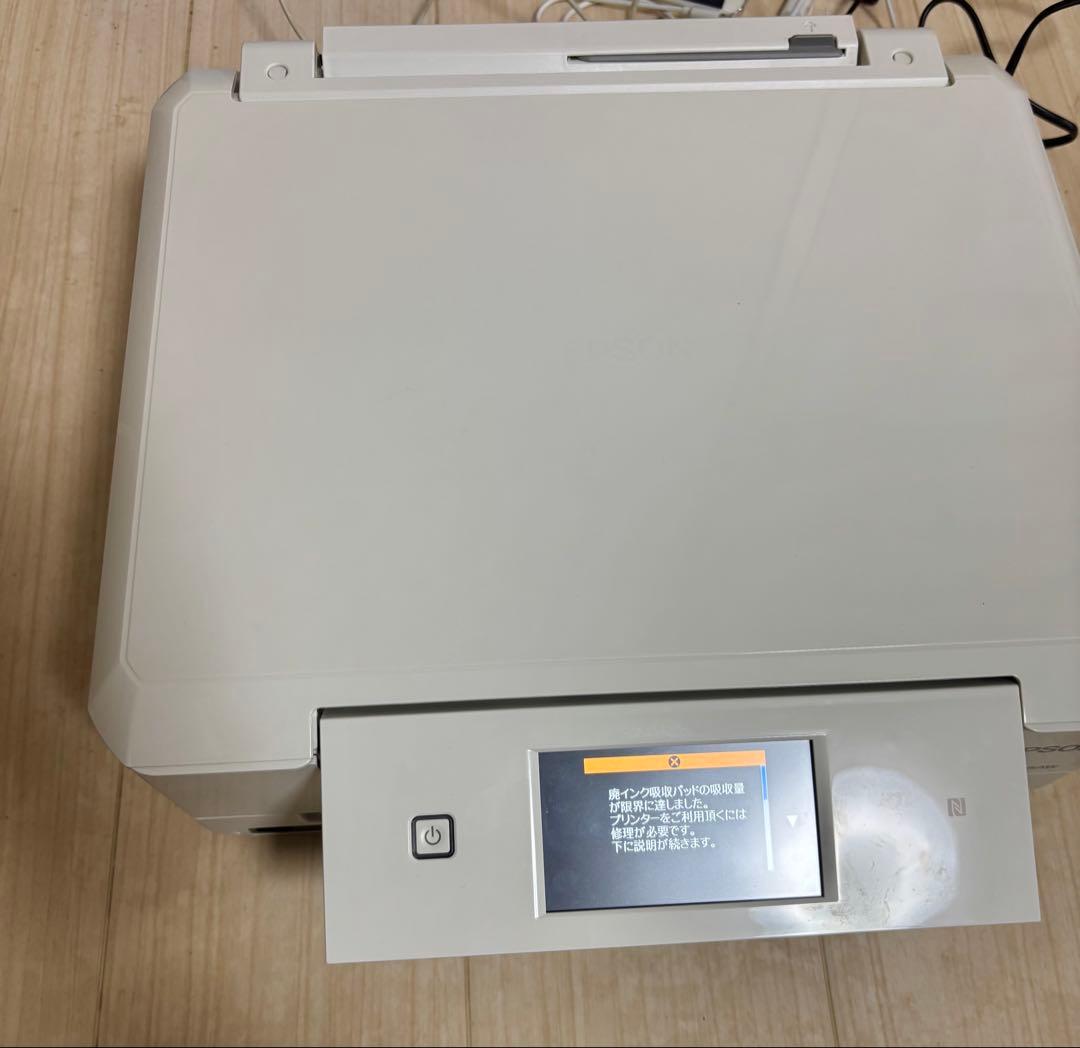 【ジャンク品】EPSON エプソン プリンター EP808AW