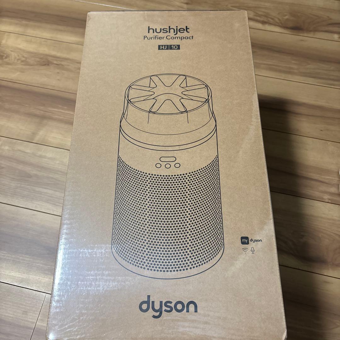 ダイソン HushJet Purifier Compact HJ10