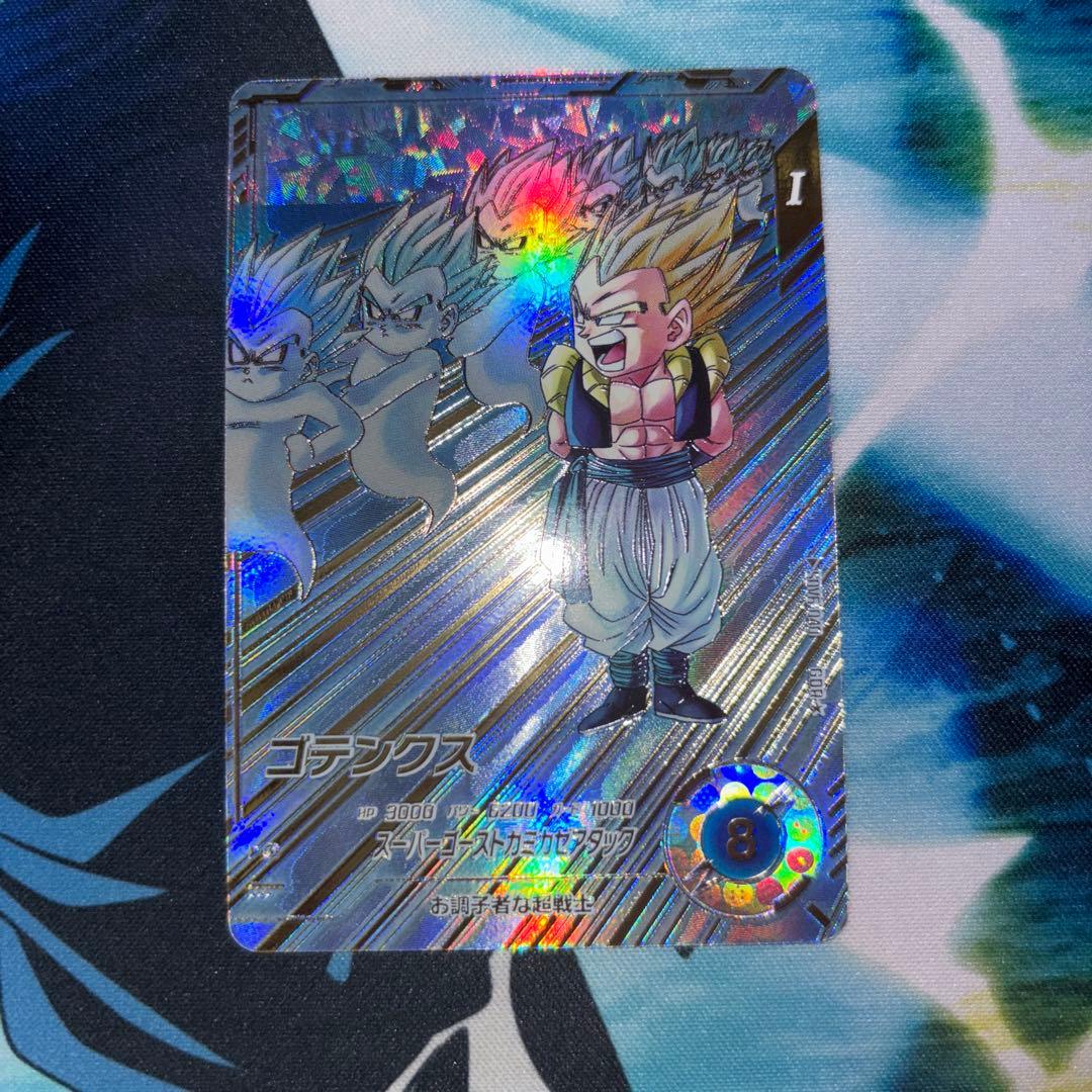 ゴテンクス　パラレル　SDV6-040 ゴテンクス　パラレル