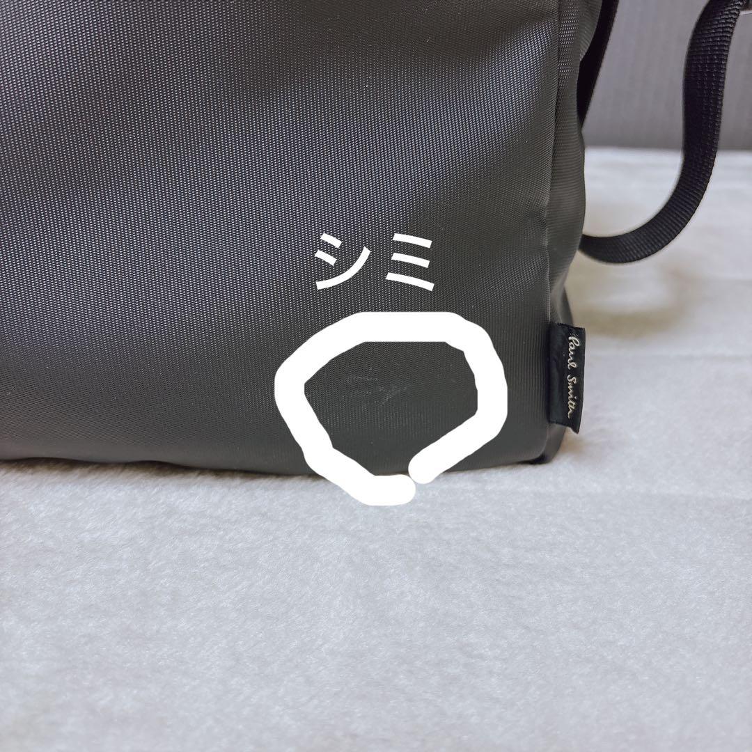 Paul Smith ポールスミス 2WAYボストンバッグ ブラック 大容量