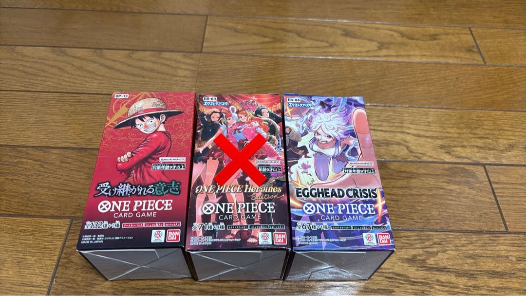 ワンピースカードゲーム BOX2個