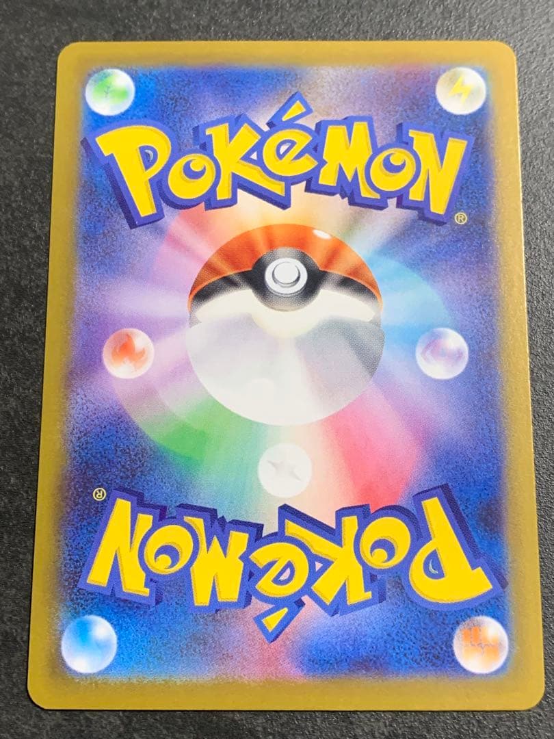 メイのはげまし　SAR　拡張パックムニキスゼロ