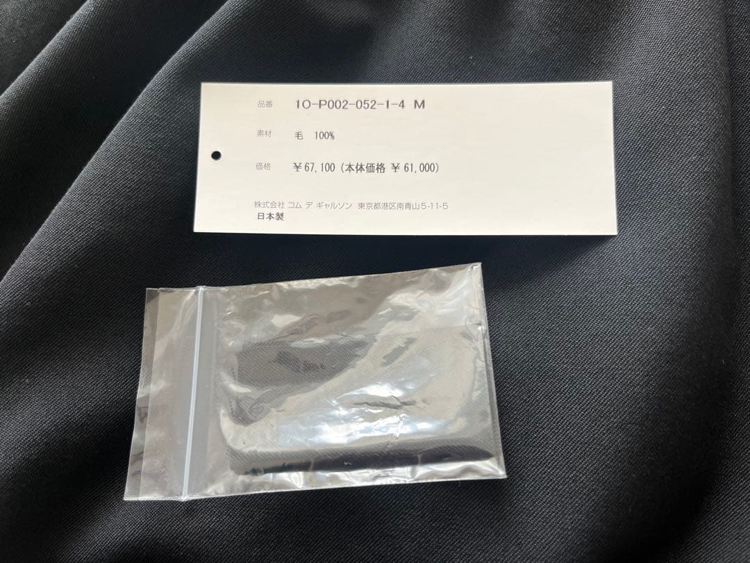 BLACK COMME des GARCONS 25SS パンツ