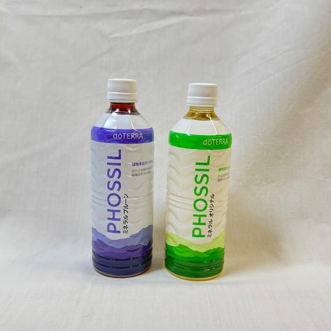 doTERRA ドテラ　ミネラルオリジナル＆プルーン