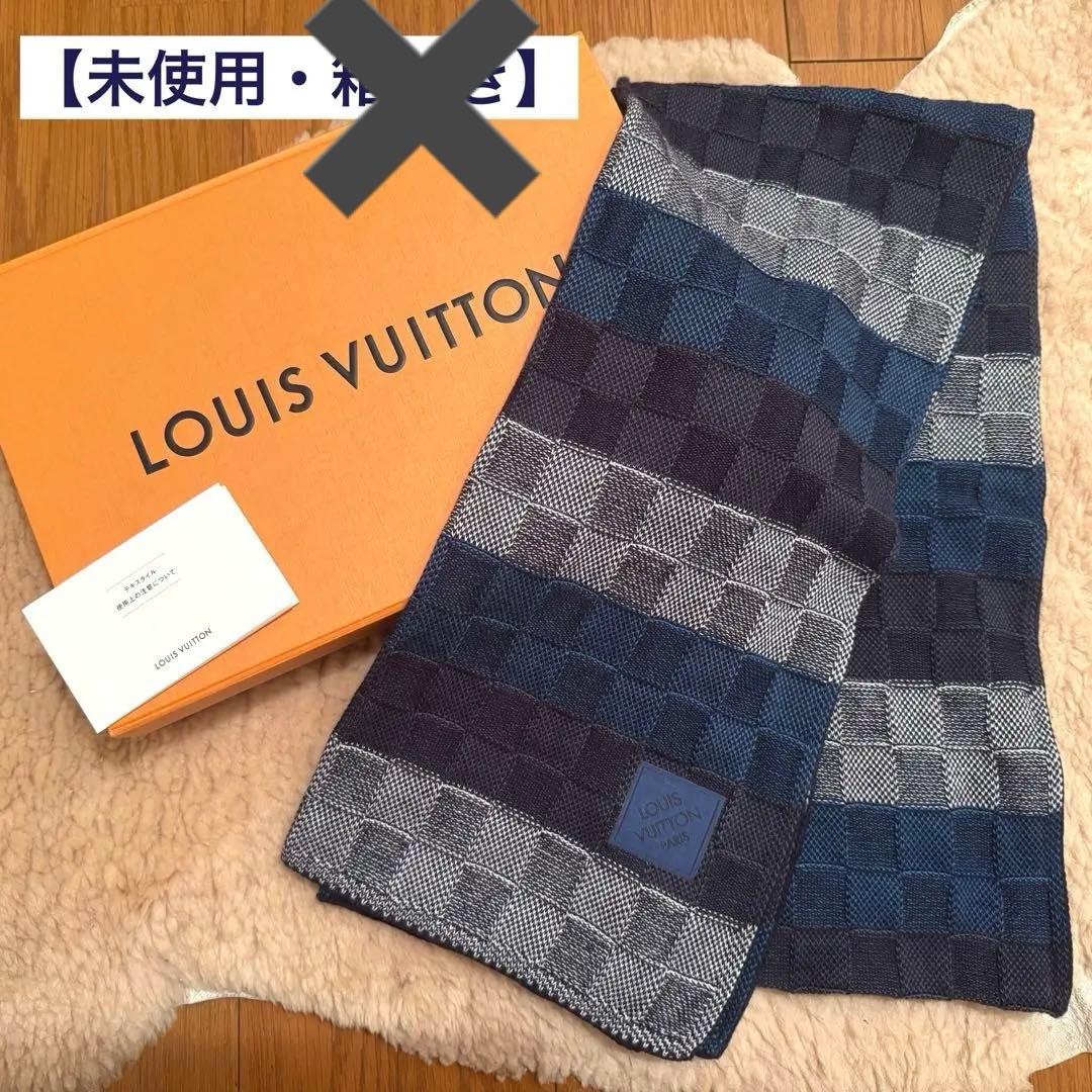 【未使用】LOUIS VUITTON ルイヴィトン コットン ストール ダミエ