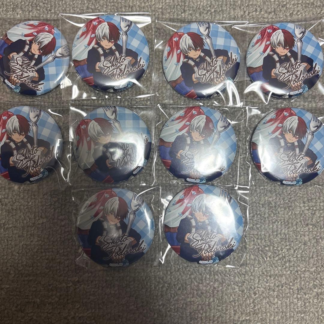 にも@プロフ必読