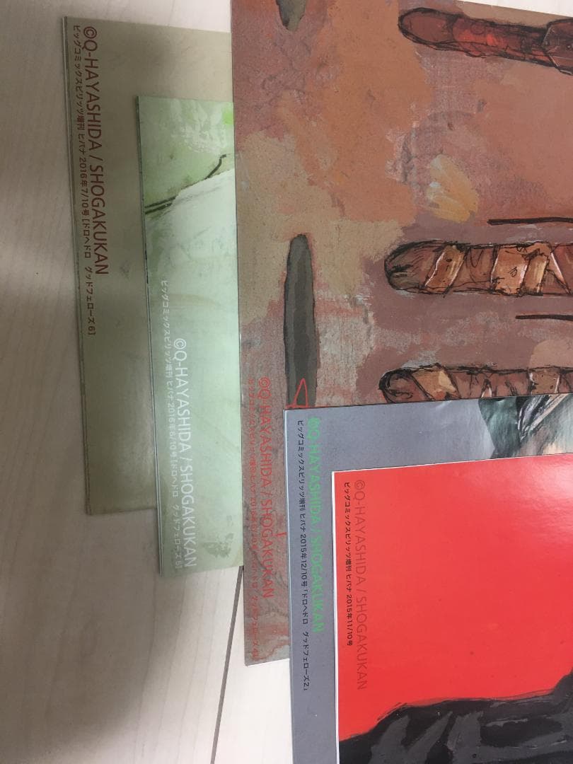 マ*読様 ドロヘドロ　ポスターセット