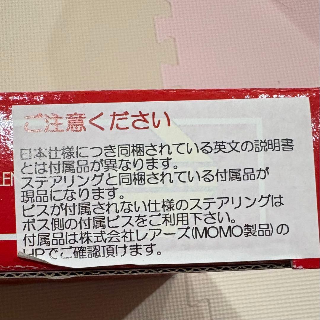 MOMO プロトタイプ Ｐ-1