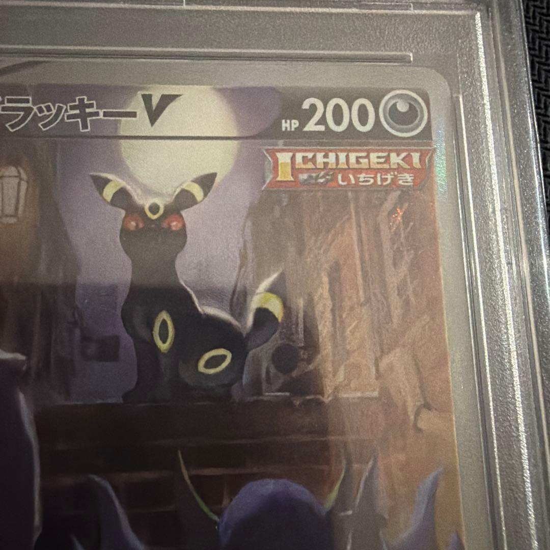 ブラッキーV sa psa10 イーブイヒーローズ