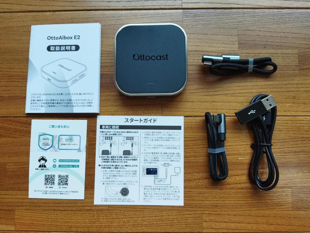 Ottocast E2 AiBox 未使用品 半額以下