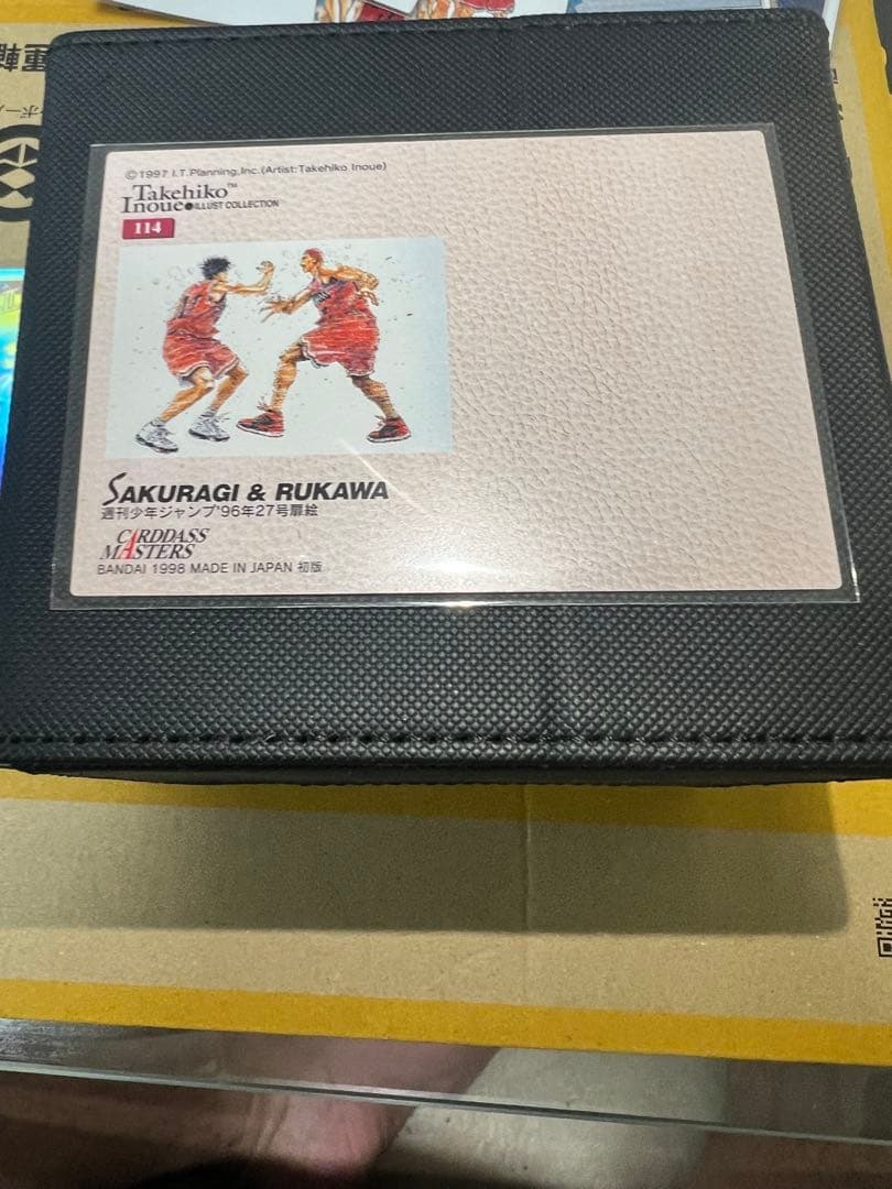 スラムダンク SAKURAGI & RUKAWA カードダス 114