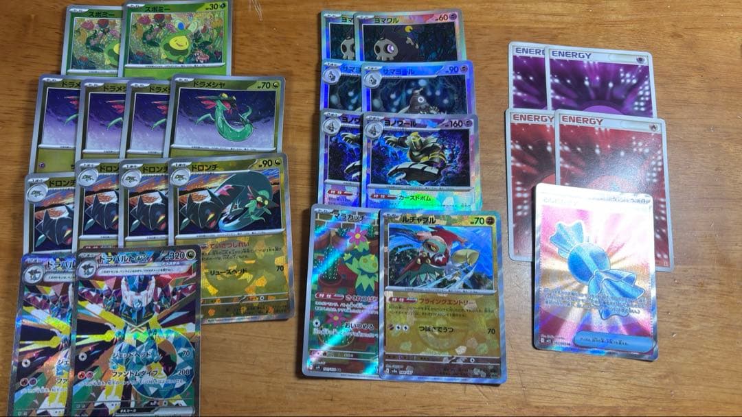 ポケモンカード　ポケカ　ドラパルトex デッキパーツ ハイレア おまけ付き