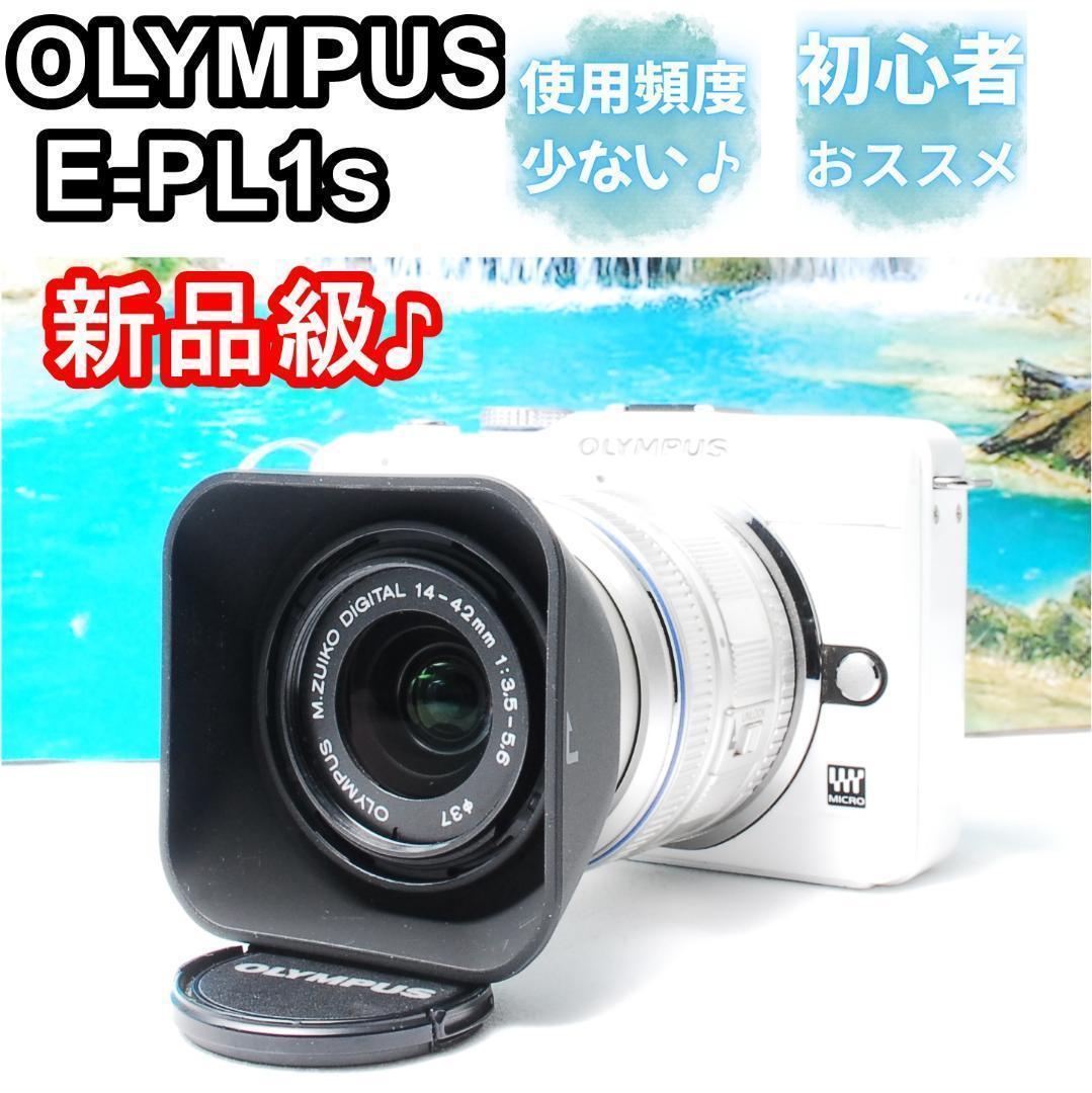 Olympus PEN E-PL1s ミラーレスカメラ コンパクト 軽量 カメラ