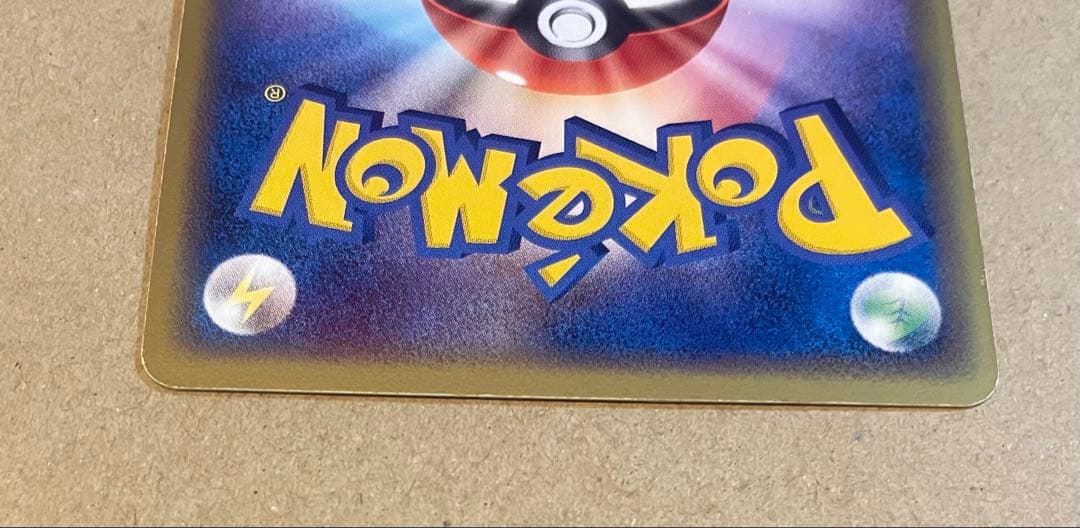 ラティオス・ラティアスカード2枚セット