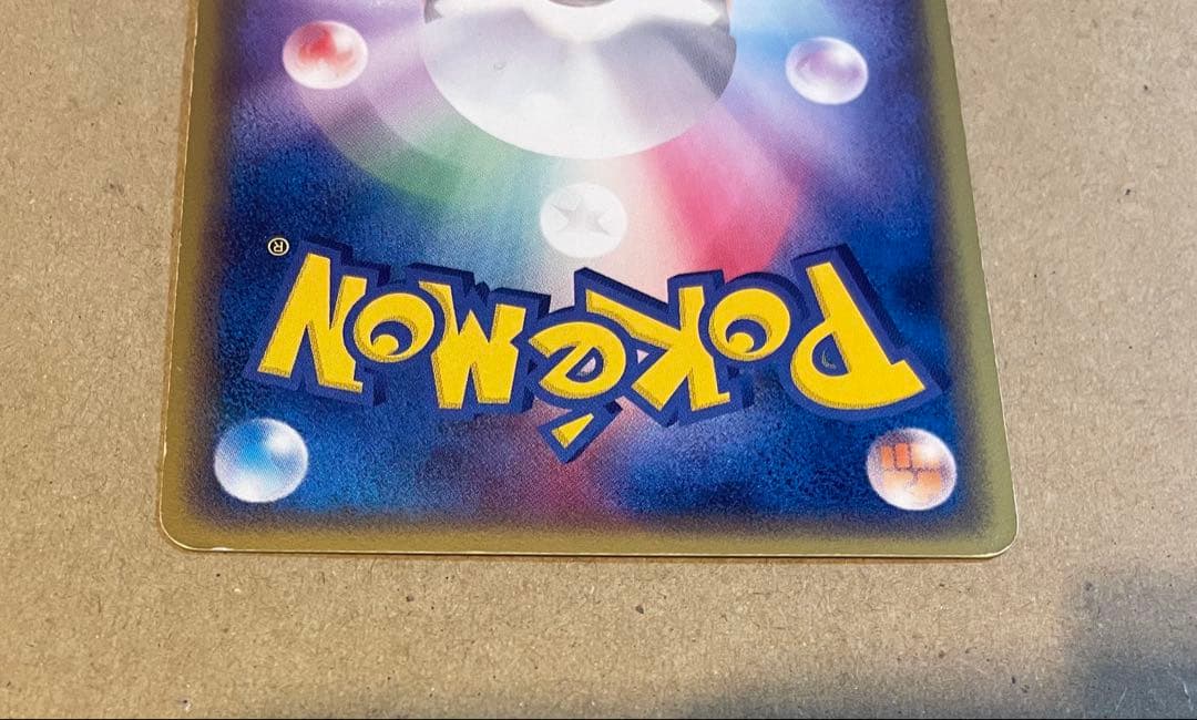 ラティオス・ラティアスカード2枚セット