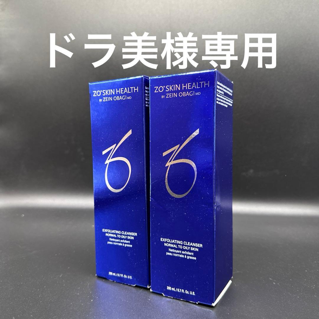 ドラ美　ゼオスキンヘルスエクスフォリエーティングクレンザー 2本