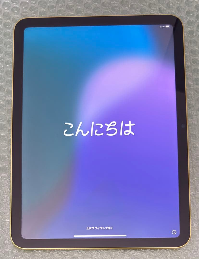 即日発送 第11世代 iPad イエロー 128GB バッテリー100%