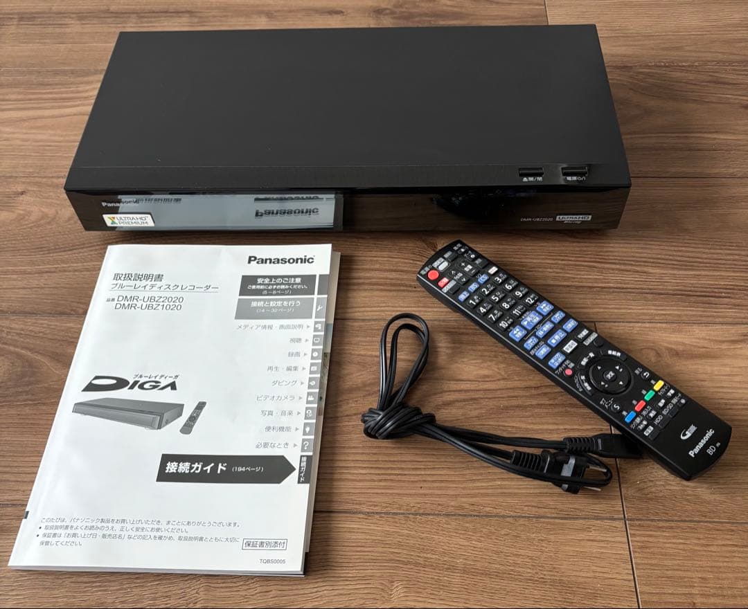 Panasonic DIGA DMR-UBZ2020 2016年製