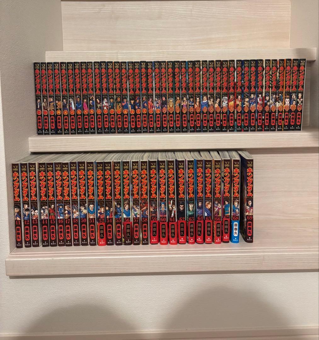 漫画キングダム　1〜69巻セット　巻抜けあり（49巻、53巻）