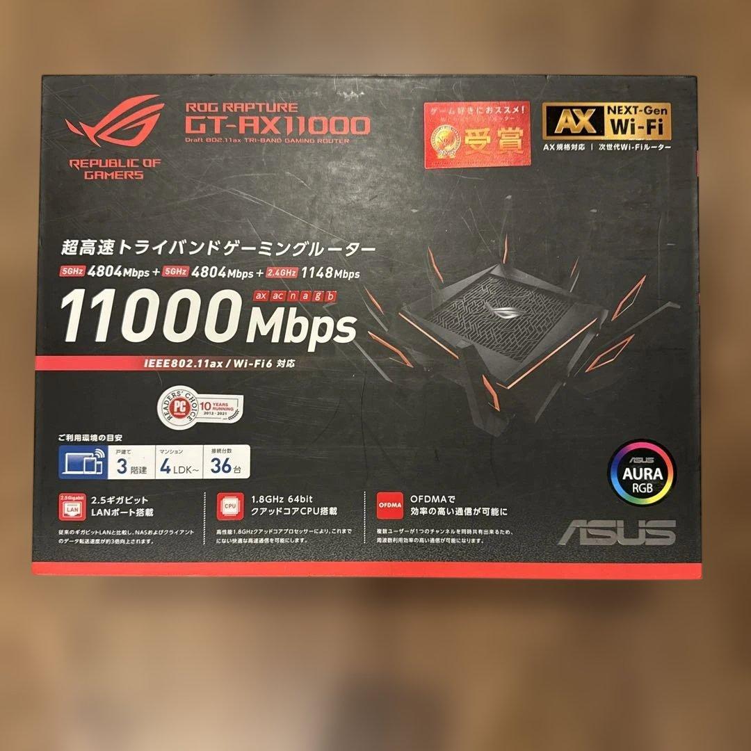 ASUS ROG Rapture GT-AX11000 無線LANルーター