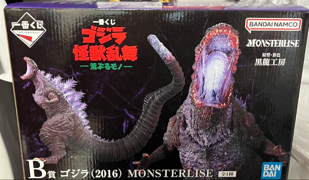 ゴジラ (2016) B賞　一番くじ ゴジラ怪獣乱舞-荒ぶるモノ-