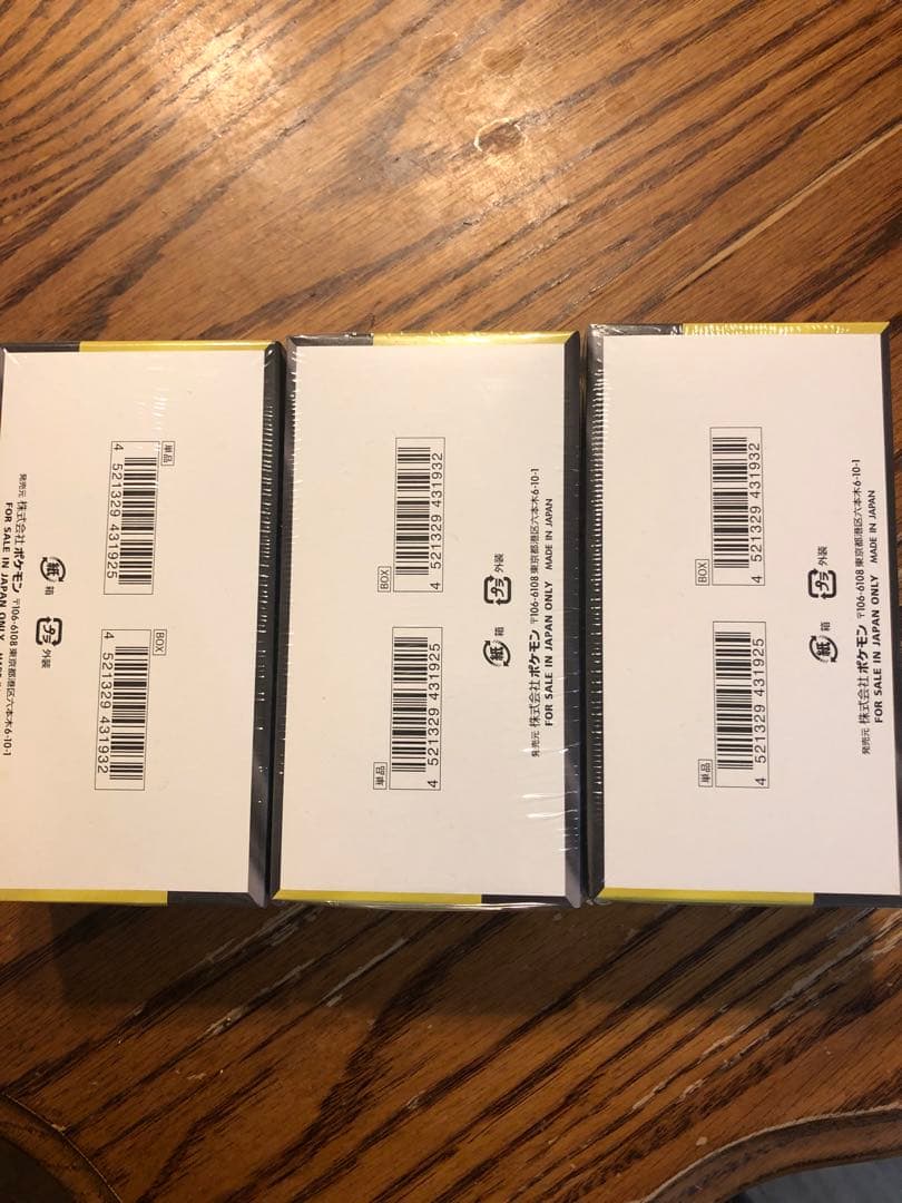 ポケモンカードゲーム メガドリームex3box新品未使用シュリンク付き