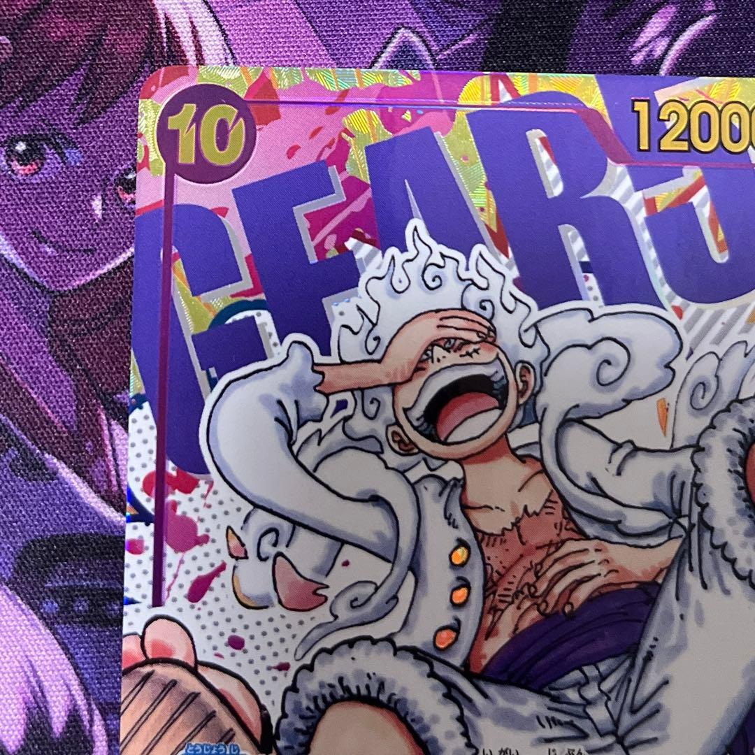 モンキー・D・ルフィ OP05-119 原作絵　シクパラ　シークレット　パラレル