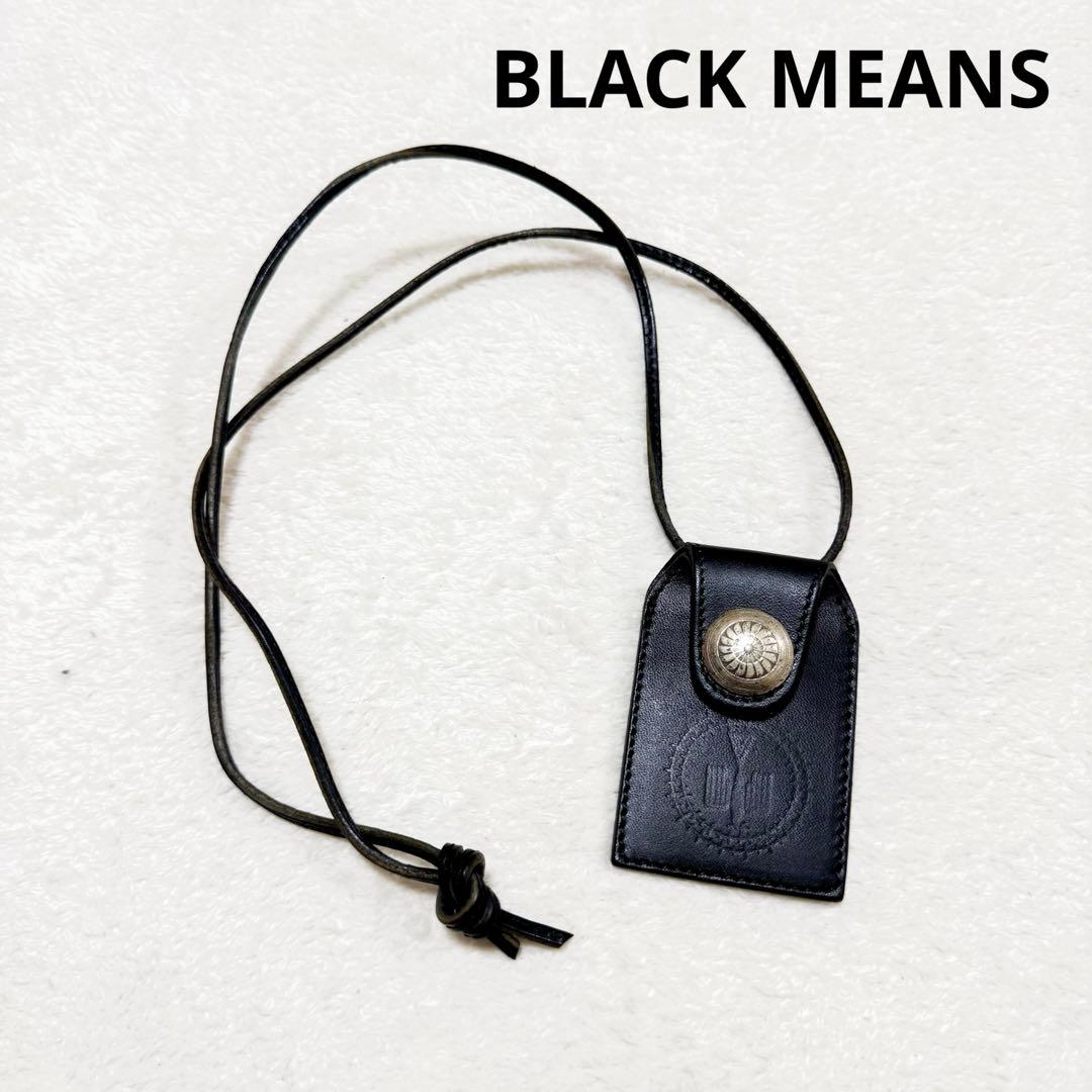 美品 ブラックミーンズ レザー お守りケース ネックレス アクセサリー 希少