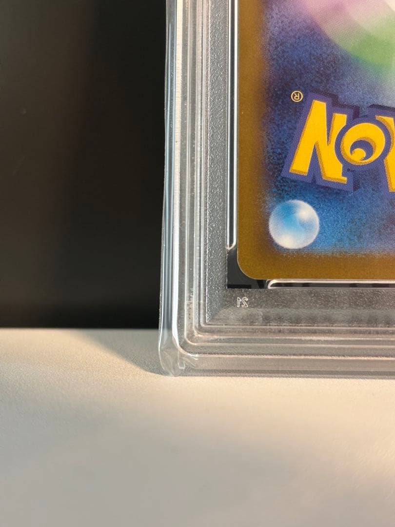 【PSA10】ミュウex SAR SV4a シャイニートレジャーex