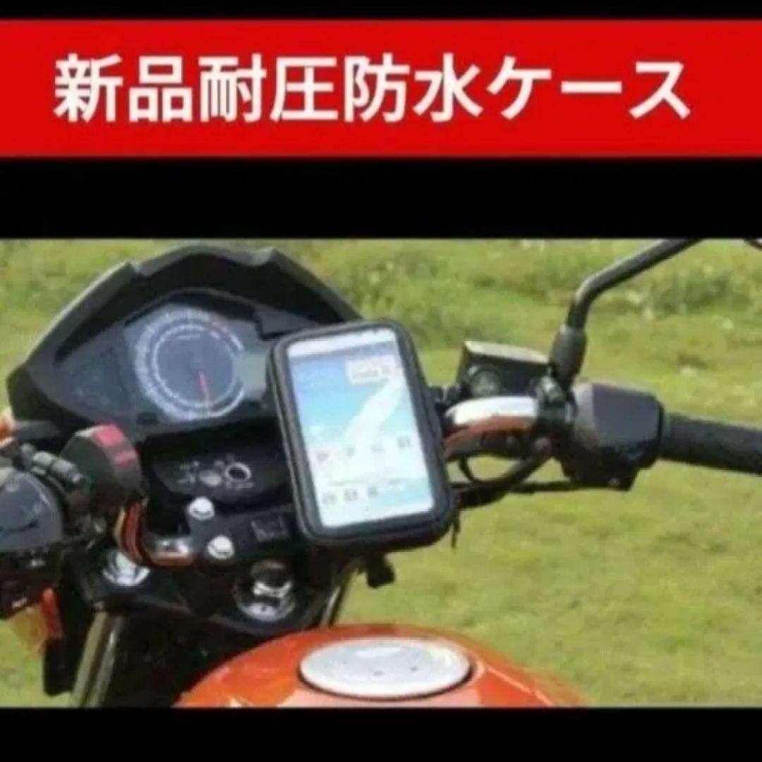 バイク　ETCアンテナ一体型 USB電源