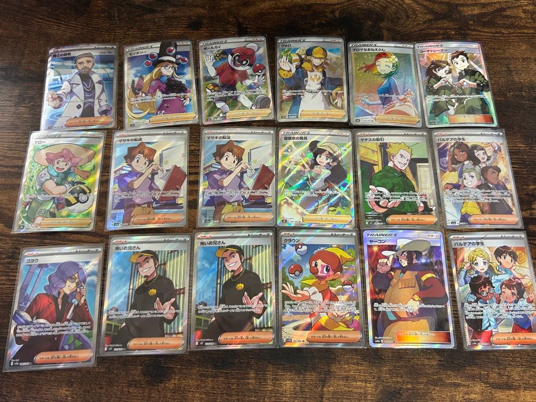 フ*ム様 ポケモンカード SR・SSR・UR・HRまとめ売りセット！！92枚