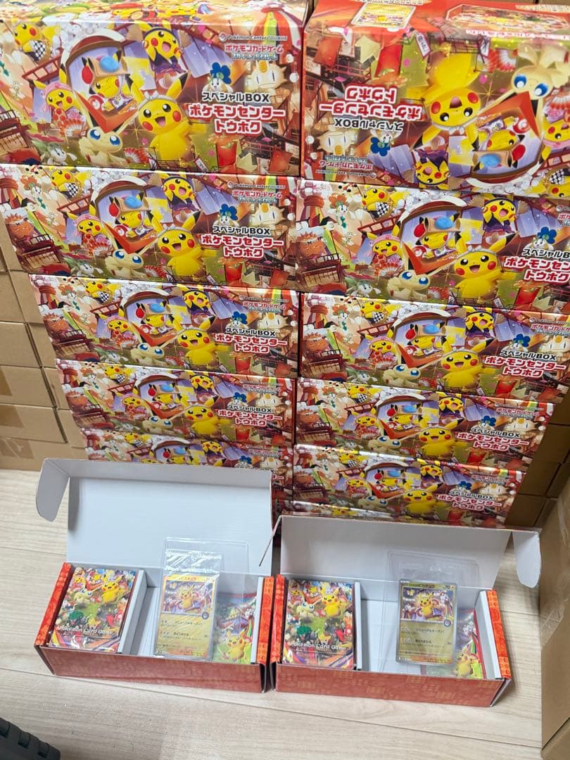 ポケモンセンタートウホク　スペシャルBOX サプライのみ　14セット分