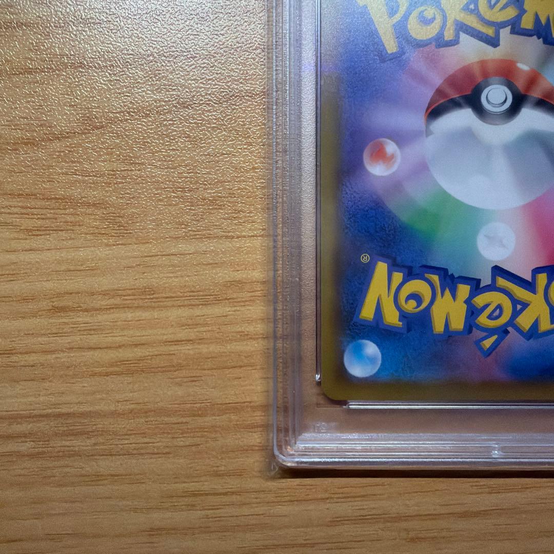 【PSA10】マリィ SR シャイニースターV 198/190 ポケモンカード