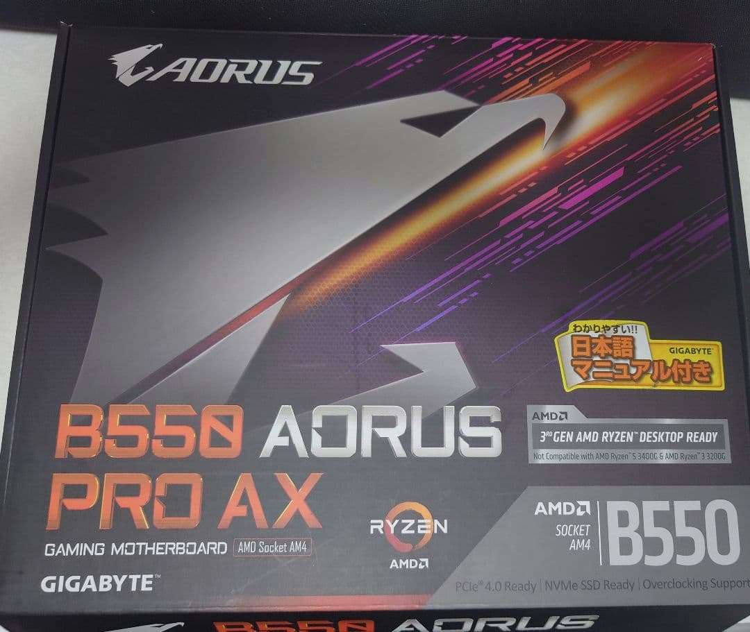 動作確認済み B550 AORUS PRO AX AM4 マザーボード
