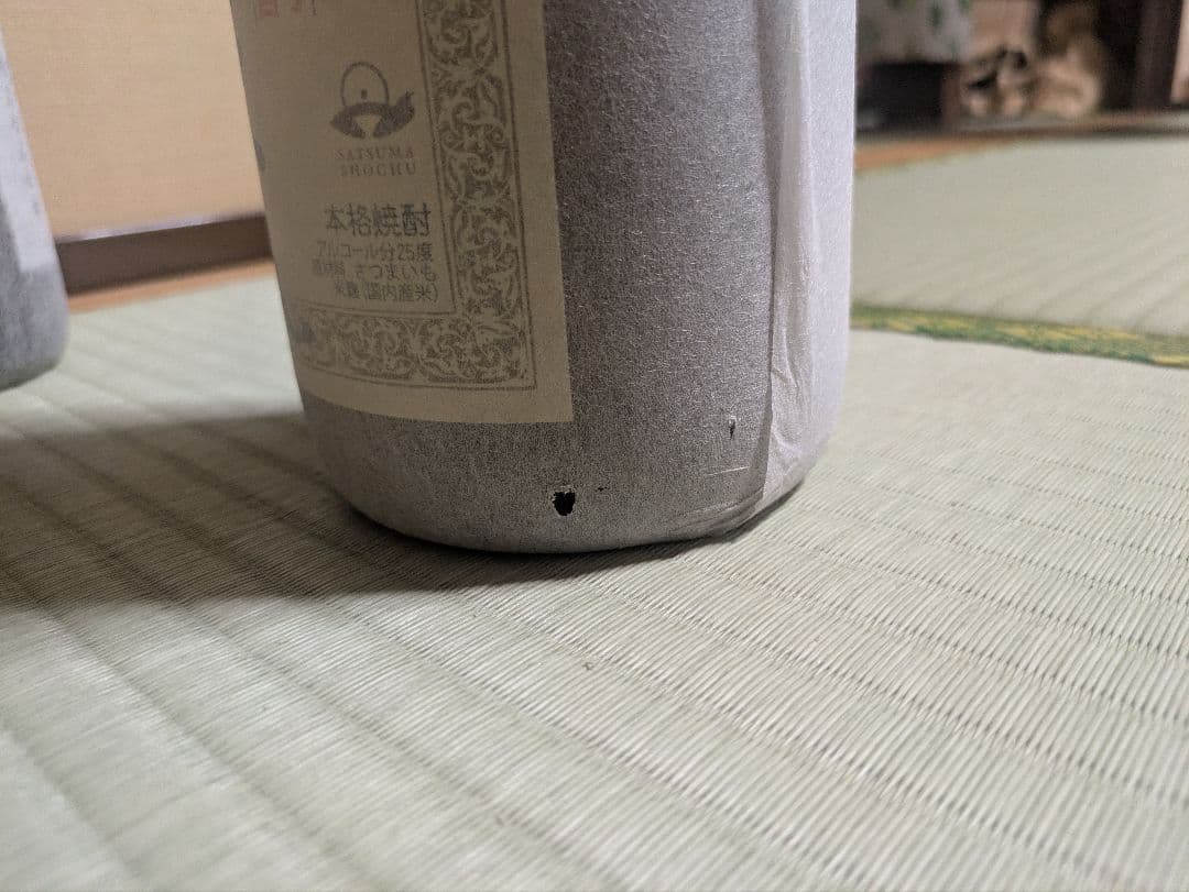 森伊蔵 本格焼酎 1800ml No.3