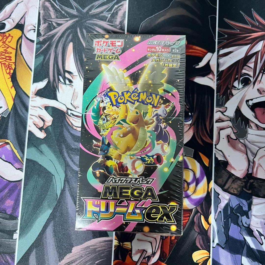 ポケモンカード megaドリームex 未開封box シュリンク付き