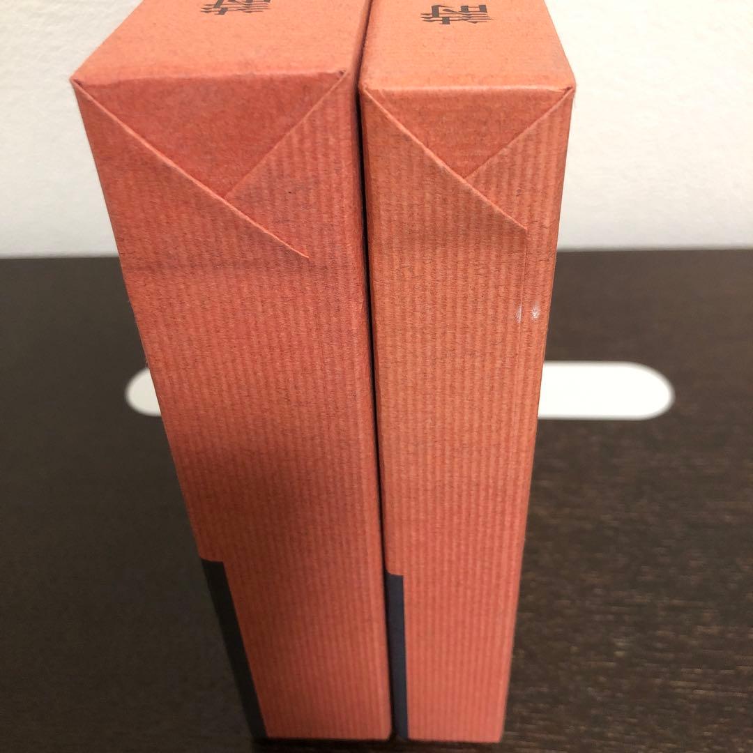 新釈漢文大系110、111 詩経　上・中