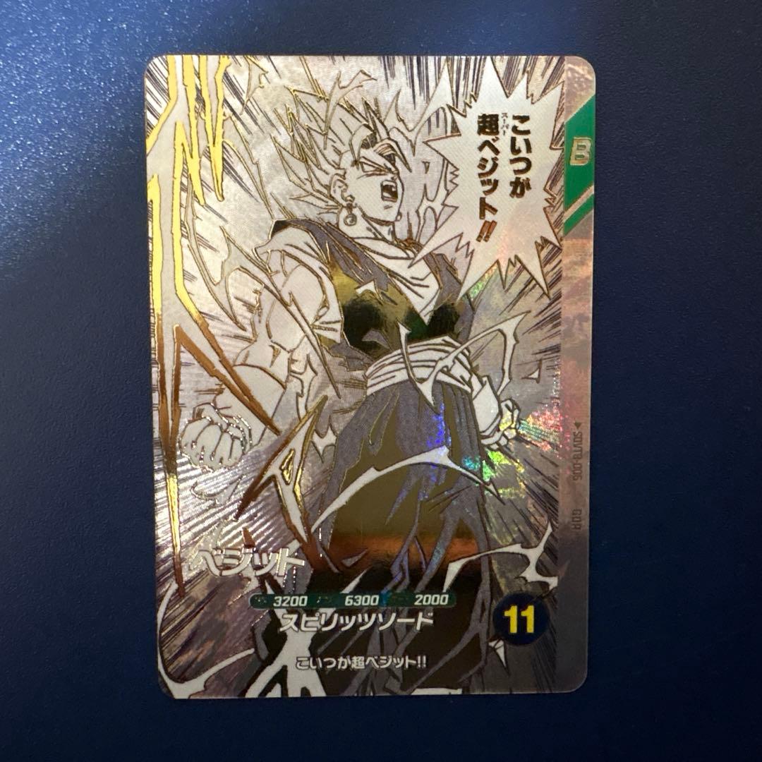 ドラゴンボール スーパーダイバーズ 40th 特典カード7種　カードのみ