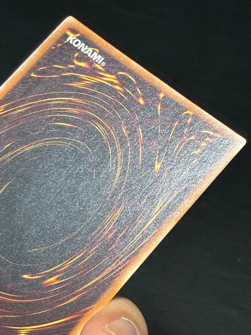 遊戯王　人造人間－サイコ・ショッカー　アルティメットレア