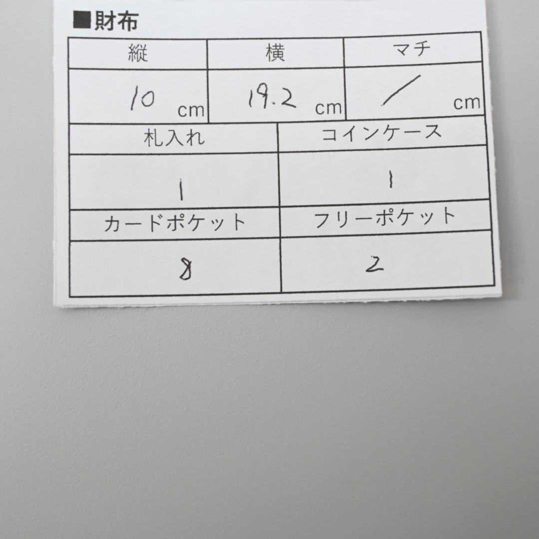 ■ 48141★年 ルイヴィトン ポルト 長財布 モノグラム PVC*