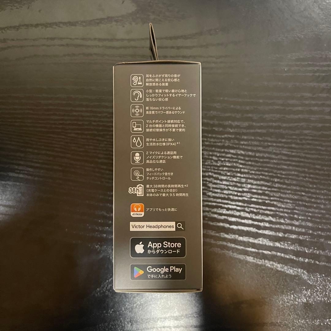 Victor HA-NP50T ワイヤレスイヤホン ブラック 新品未使用