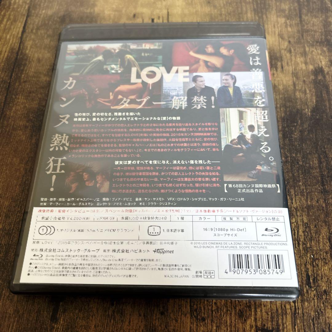 【希少】LOVE('15仏/ベルギー) ギャスパー•ノエ Blu-ray
