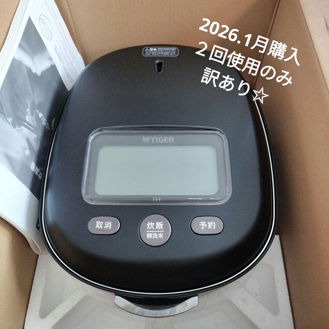 土鍋圧力IHジャー炊飯器炊きたて 黒　JRX-S100 KS