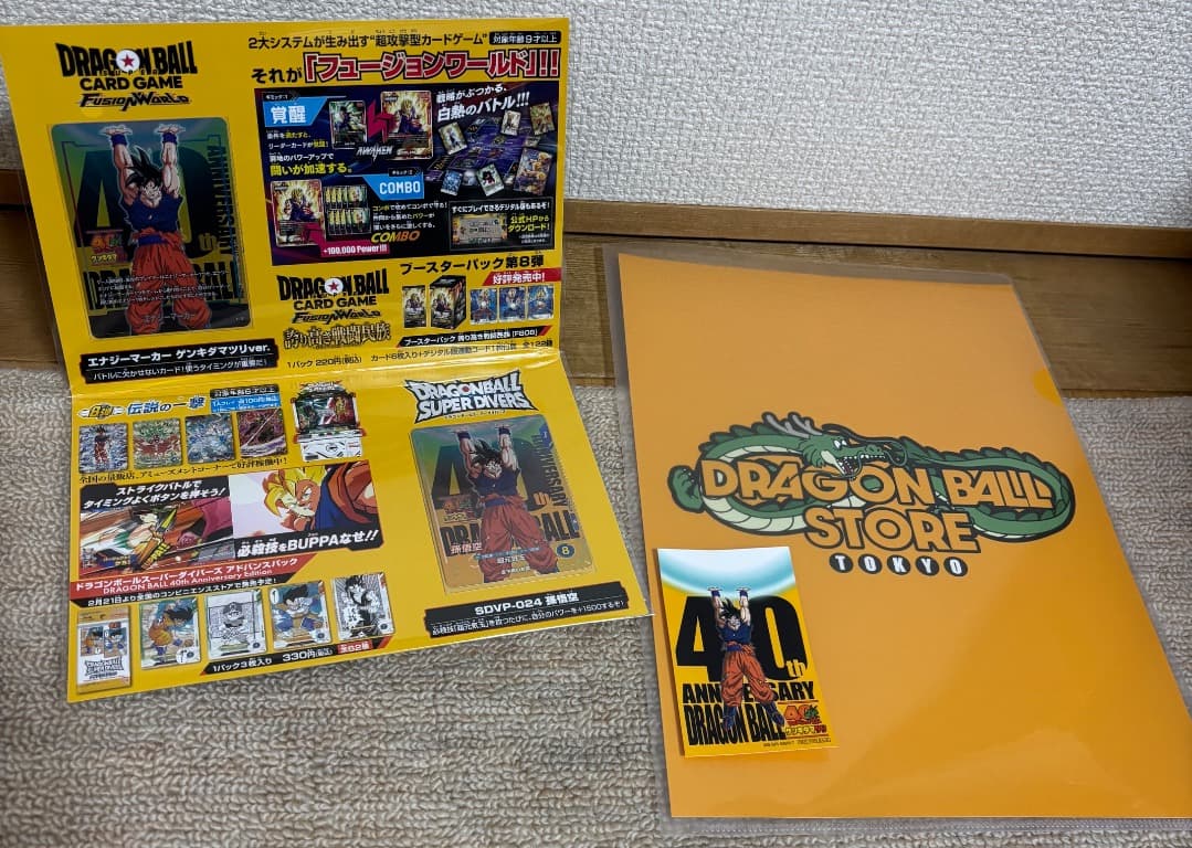 ゲンキダマツリ入場特典　カード・ステッカーセット