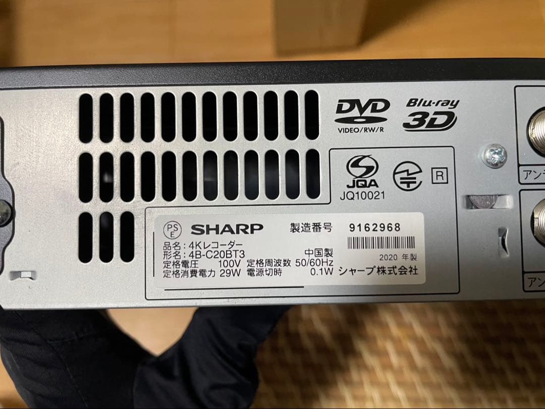 SHARP ブルーレイレコーダー　4B-C20BT3