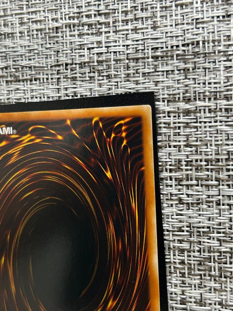 断*離様 神炎皇ウリア レリーフ